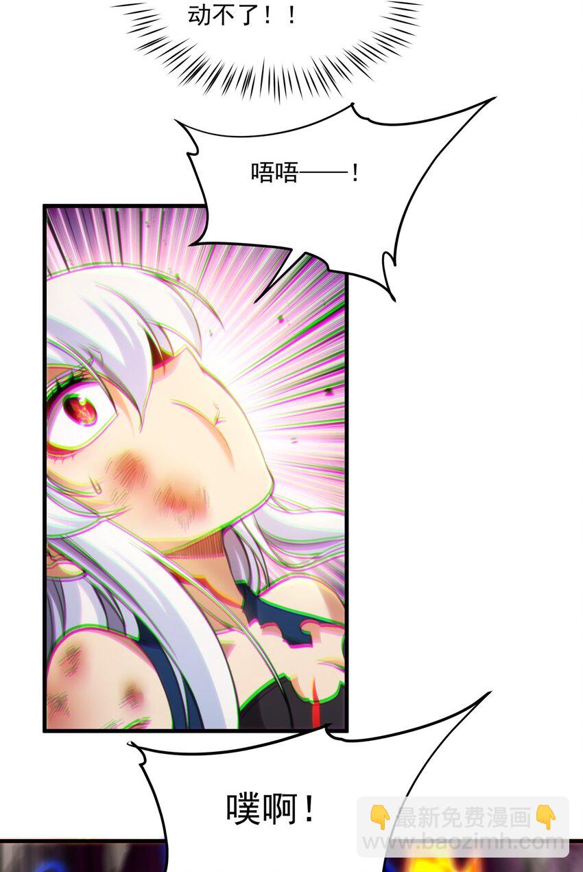 第103话 最后一击22