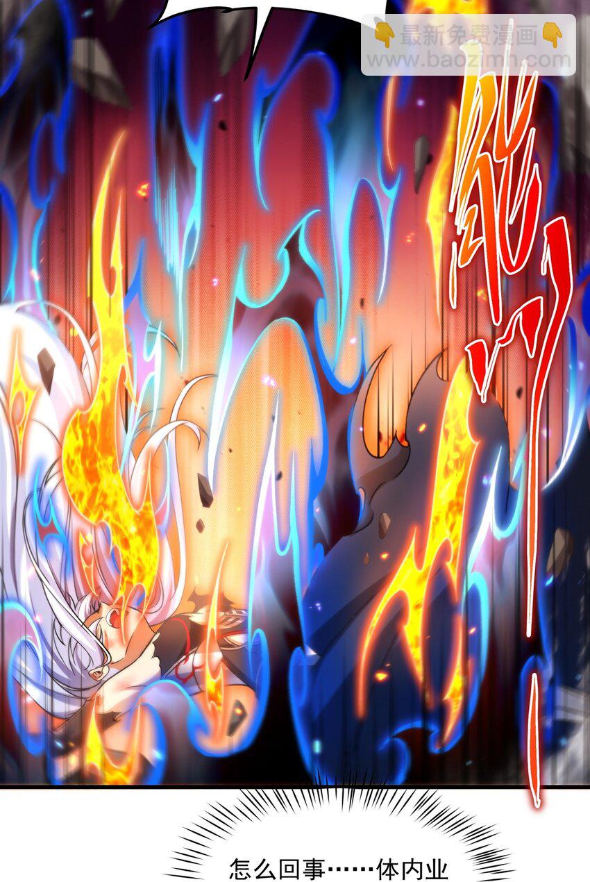 第103话 最后一击23