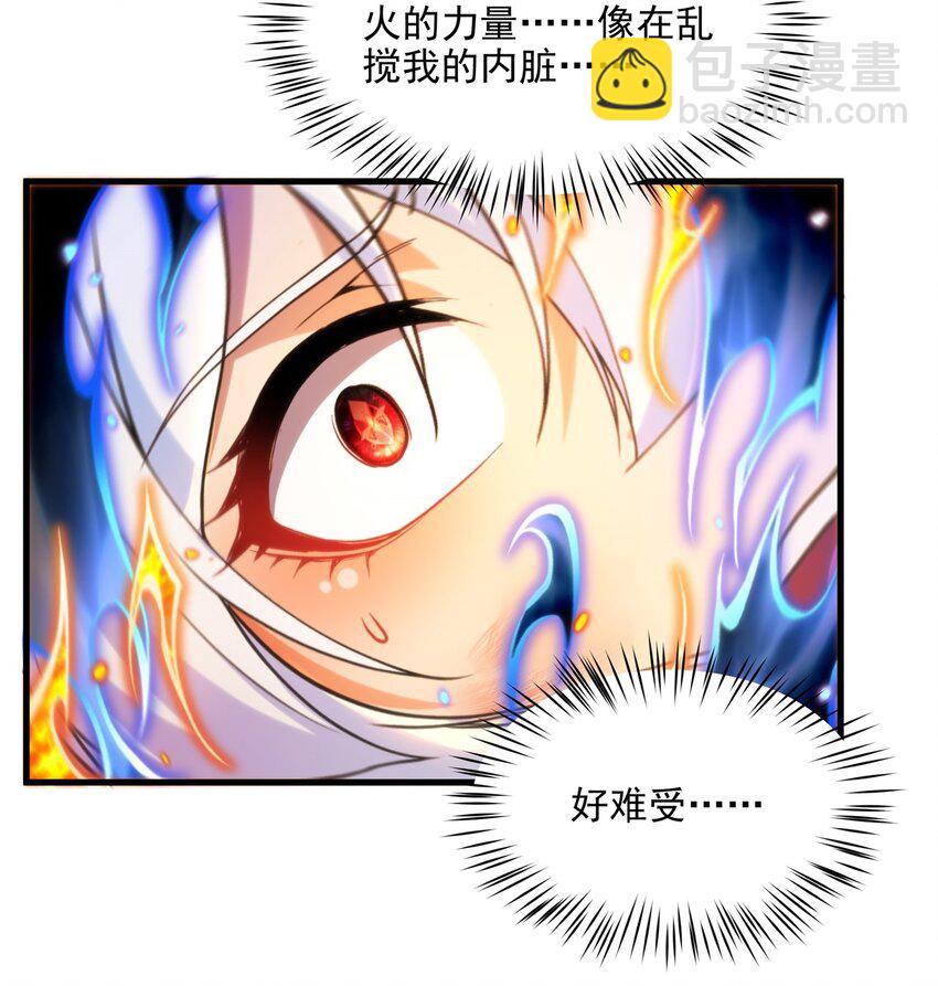 第103话 最后一击24