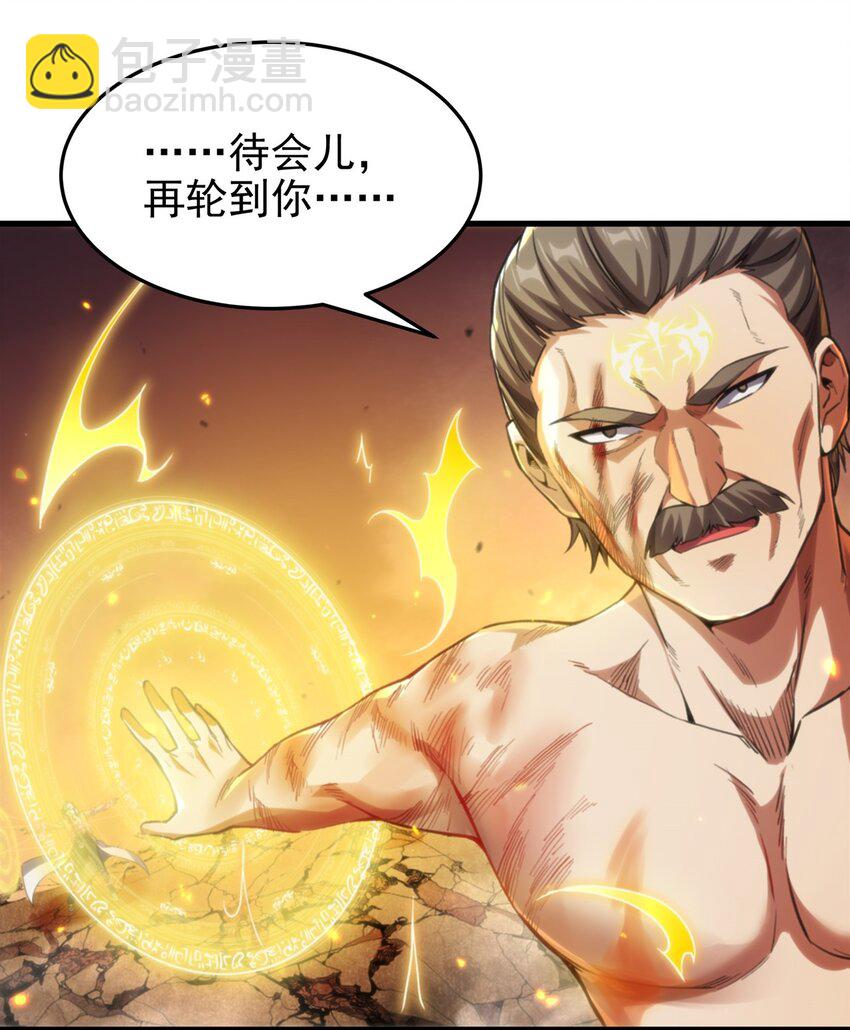 第103话 最后一击34