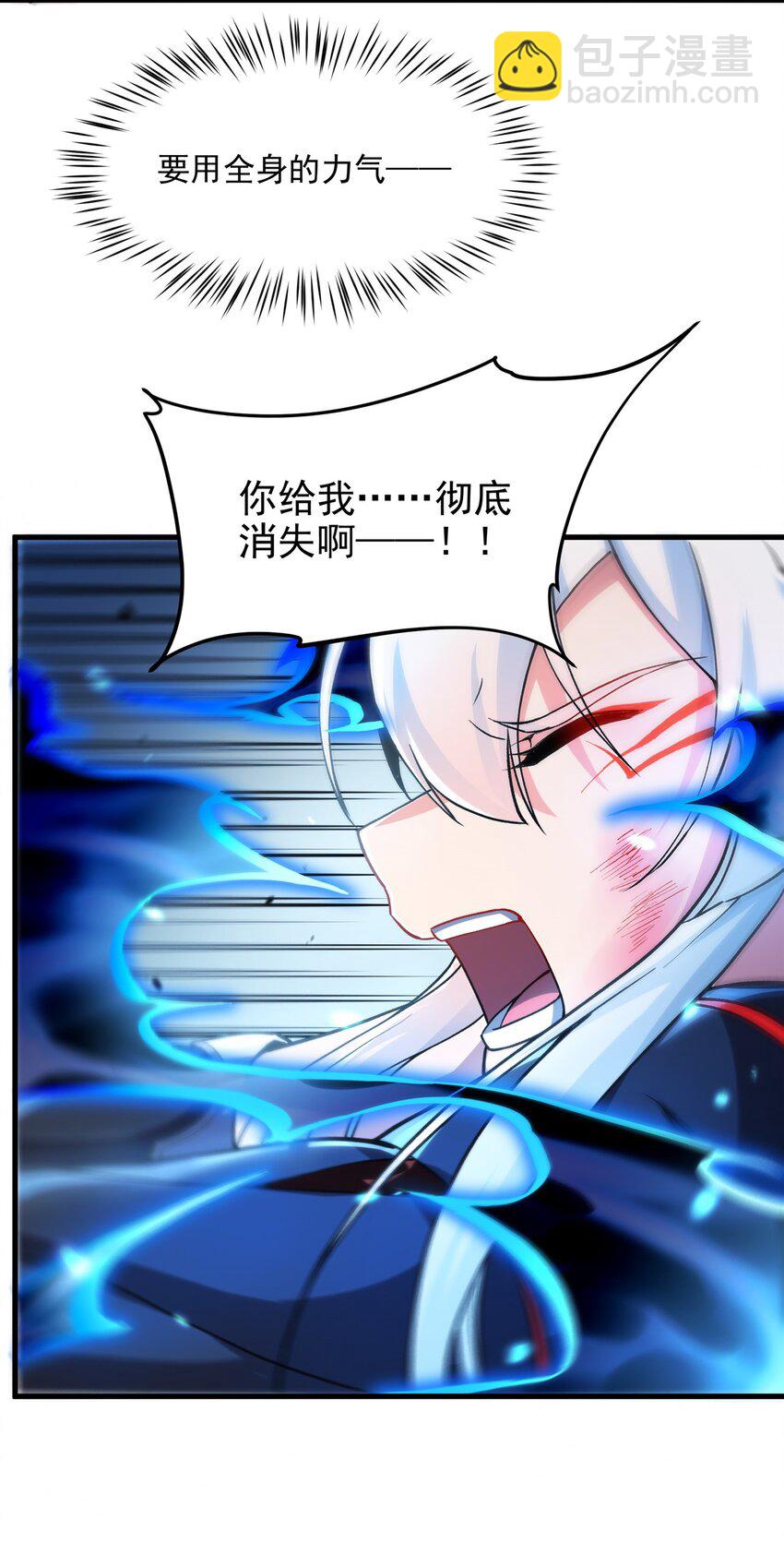 第103话 最后一击36