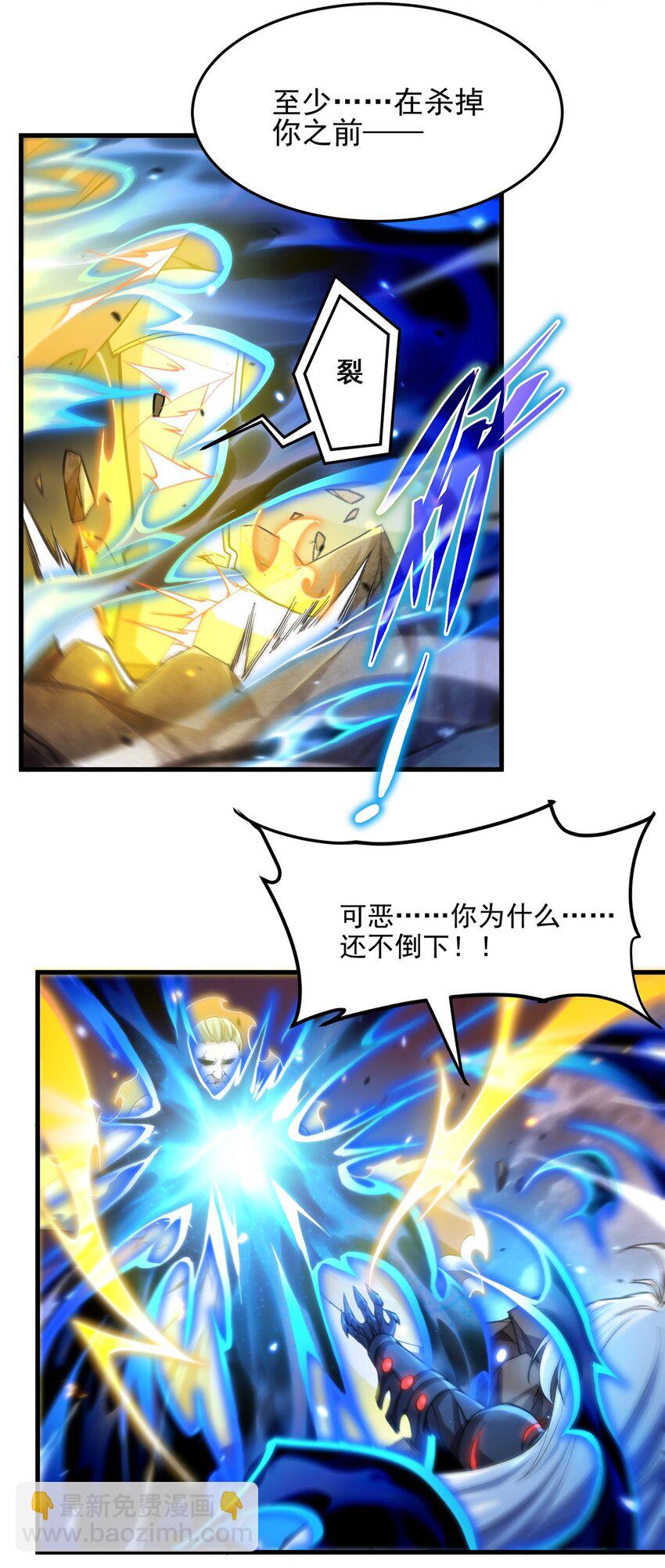 第103话 最后一击38