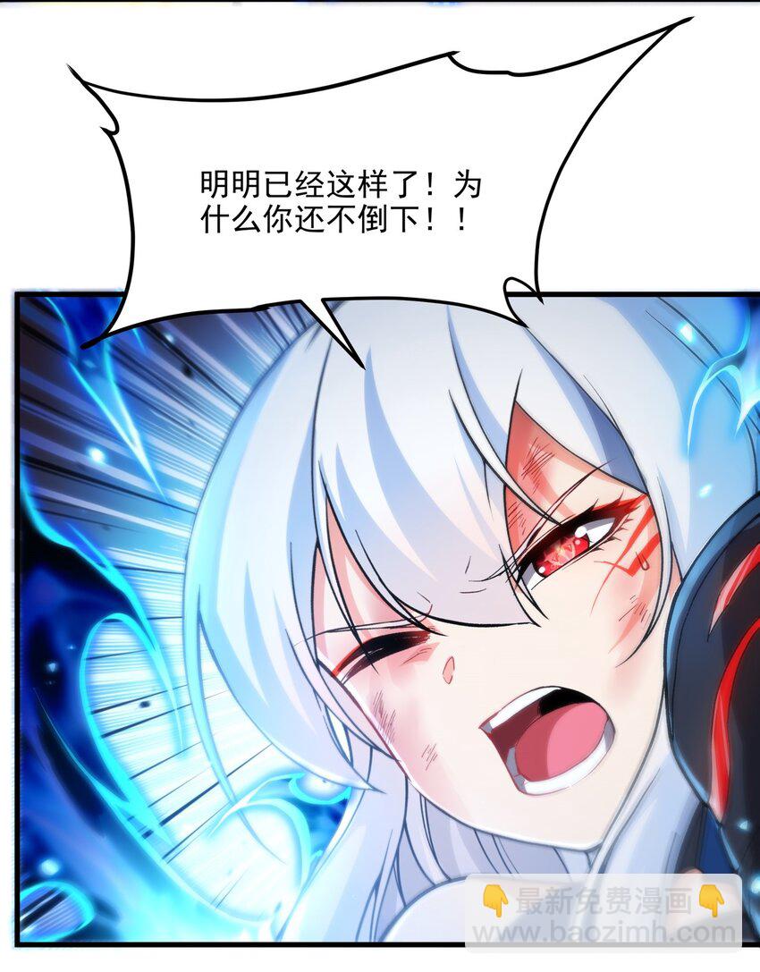 第103话 最后一击40