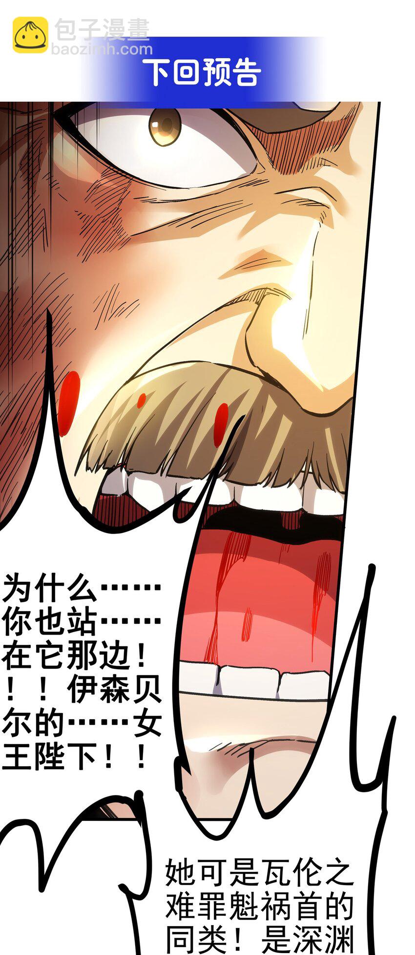 第103话 最后一击45