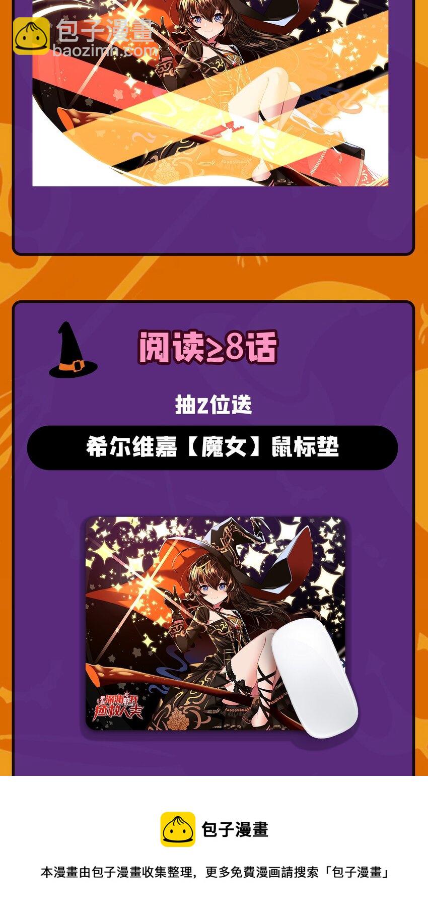 第103话 最后一击49