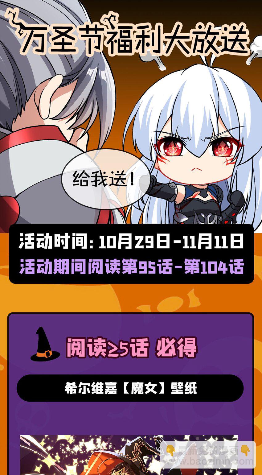 第103话 最后一击52