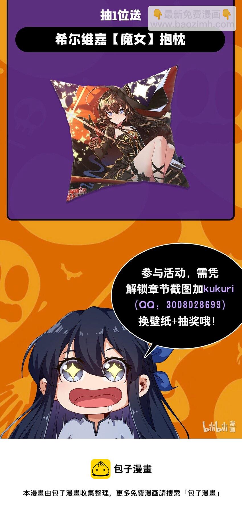 第103话 最后一击54