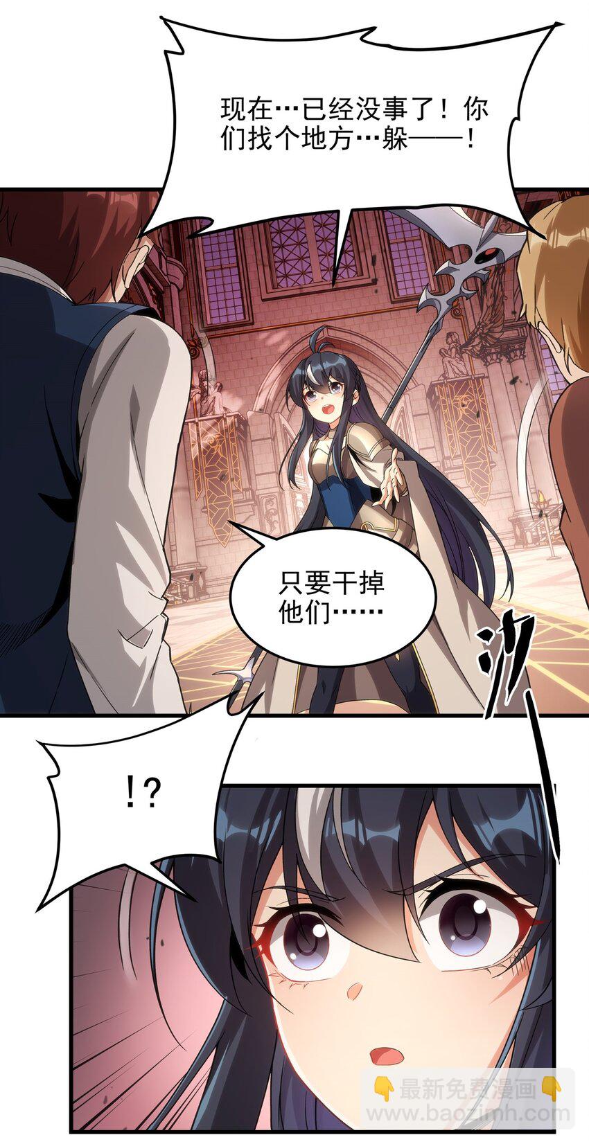 第120话 沉默之堡10