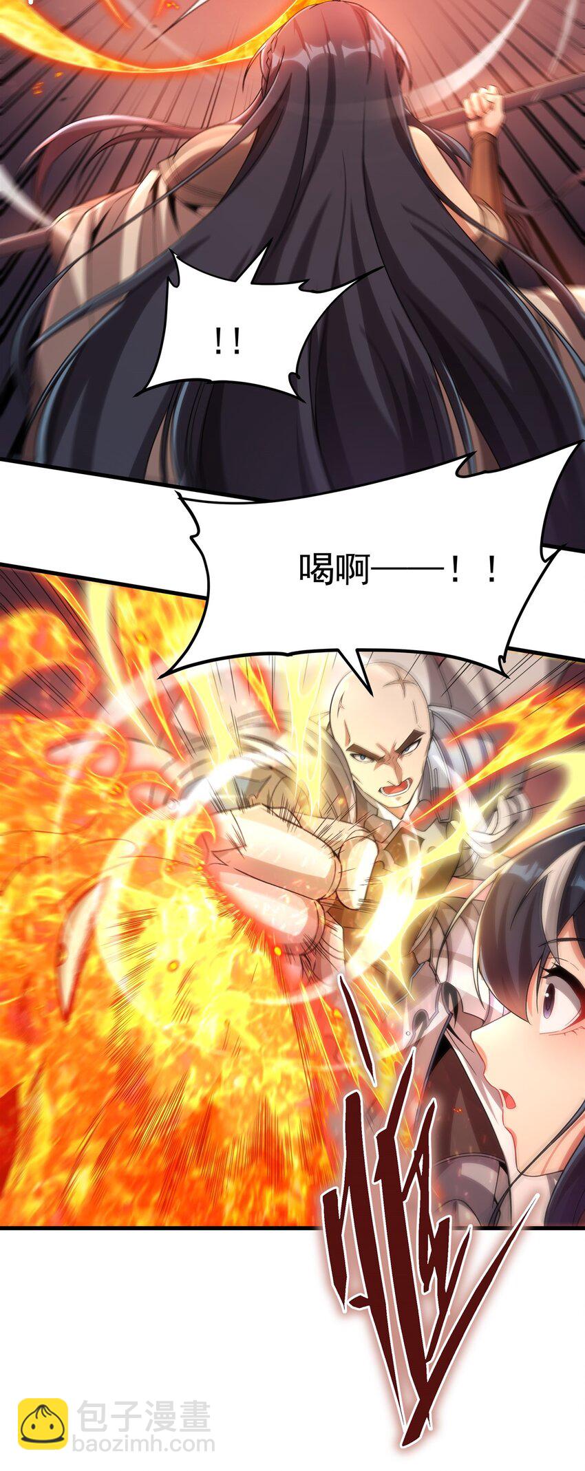 第120话 沉默之堡15
