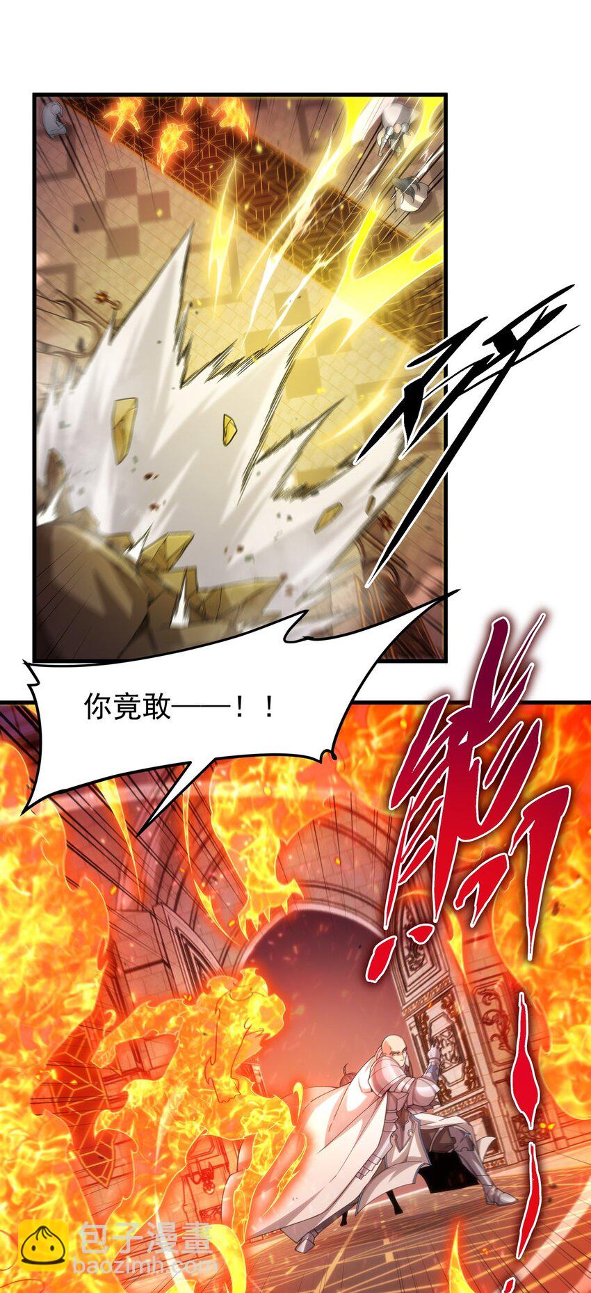 第120话 沉默之堡16