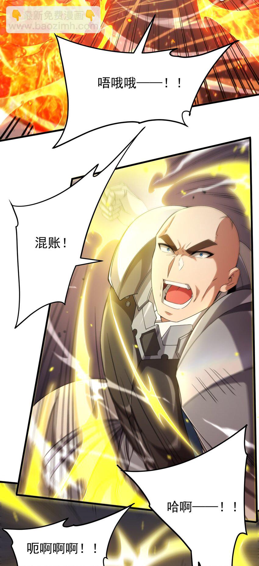 第120话 沉默之堡17