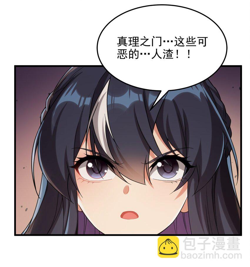 第120话 沉默之堡21