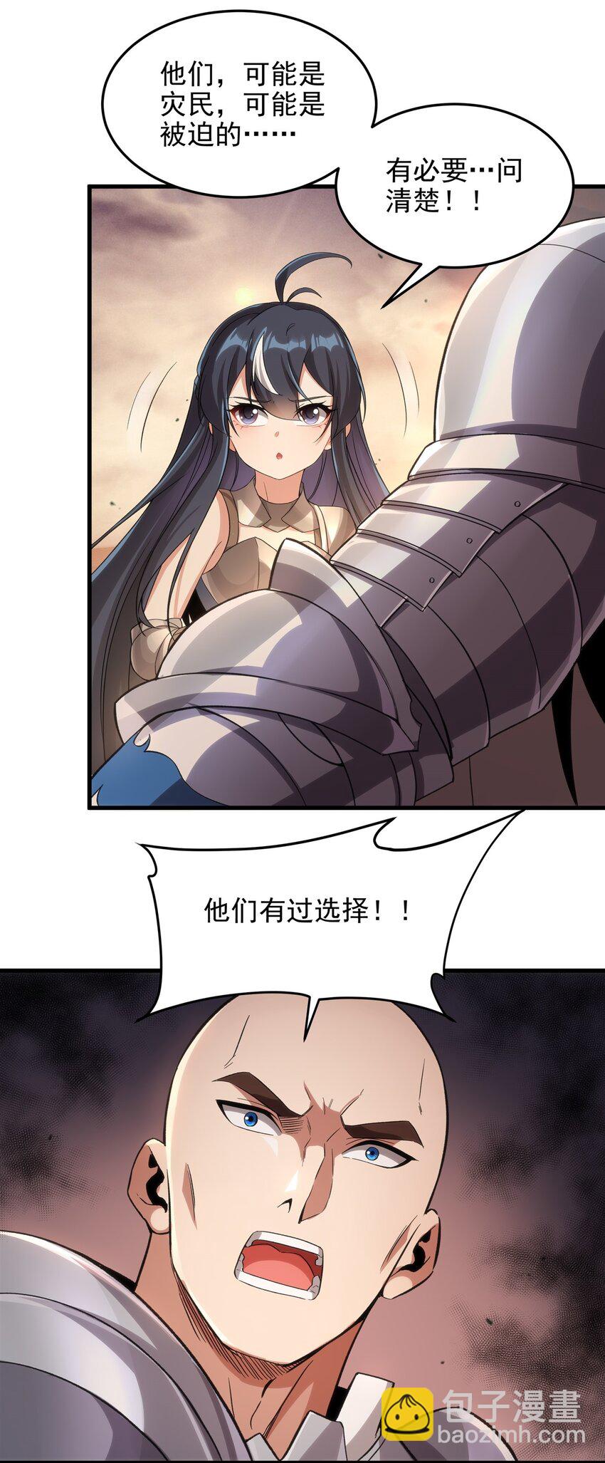 第120话 沉默之堡25