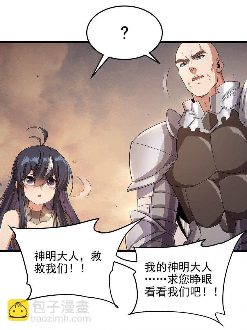 第120话 沉默之堡27