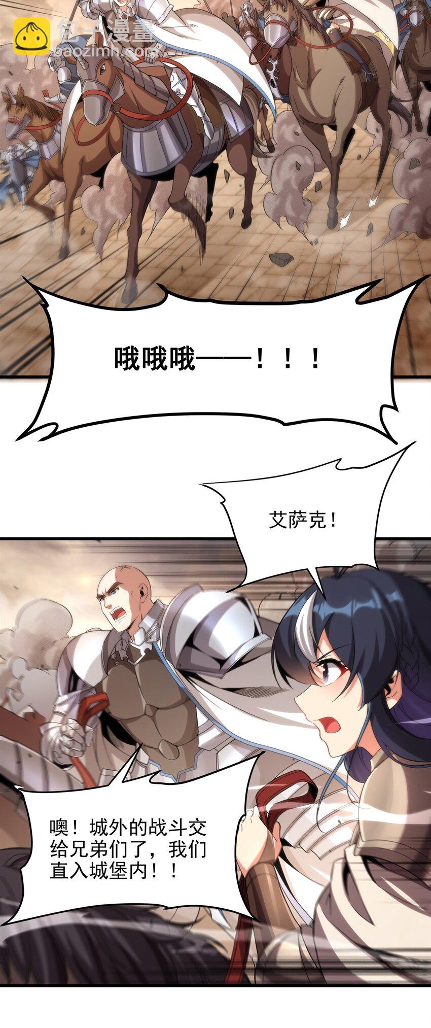 第120话 沉默之堡3
