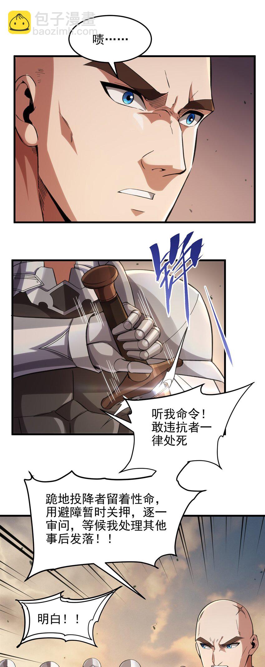 第120话 沉默之堡31