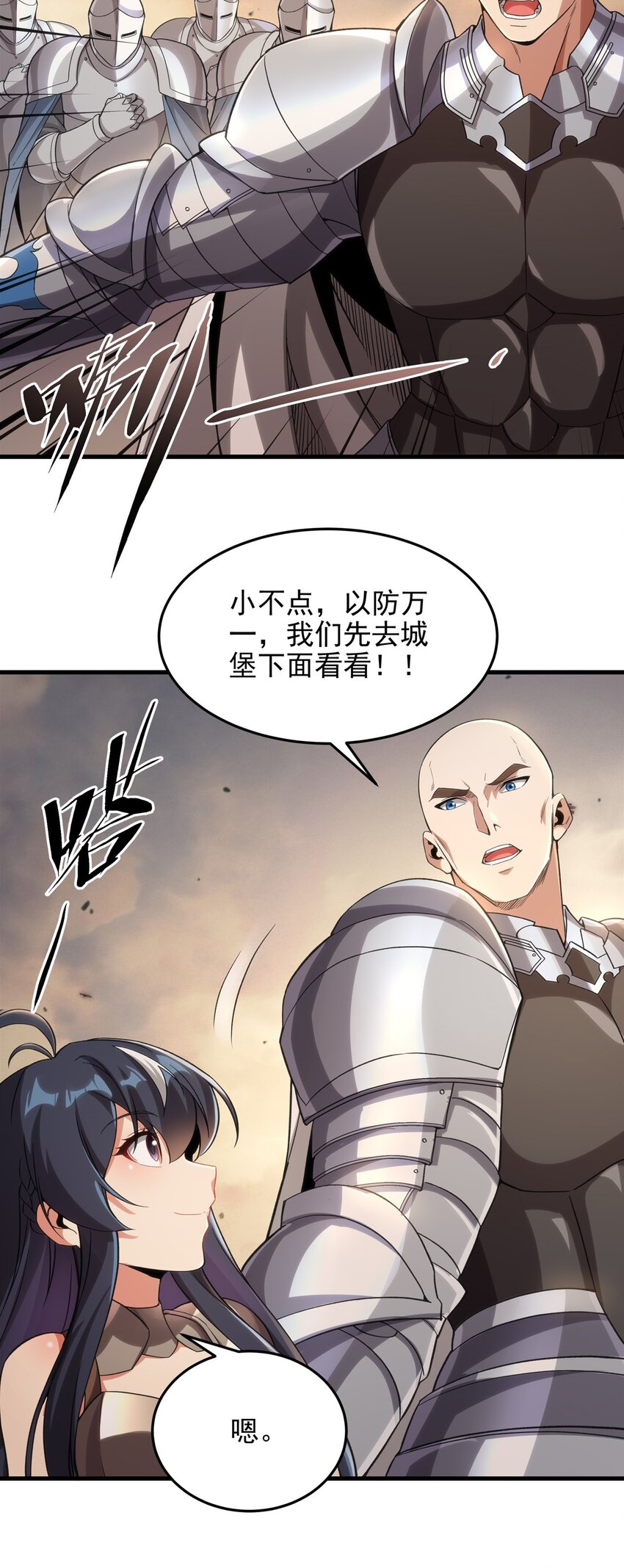 第120话 沉默之堡32