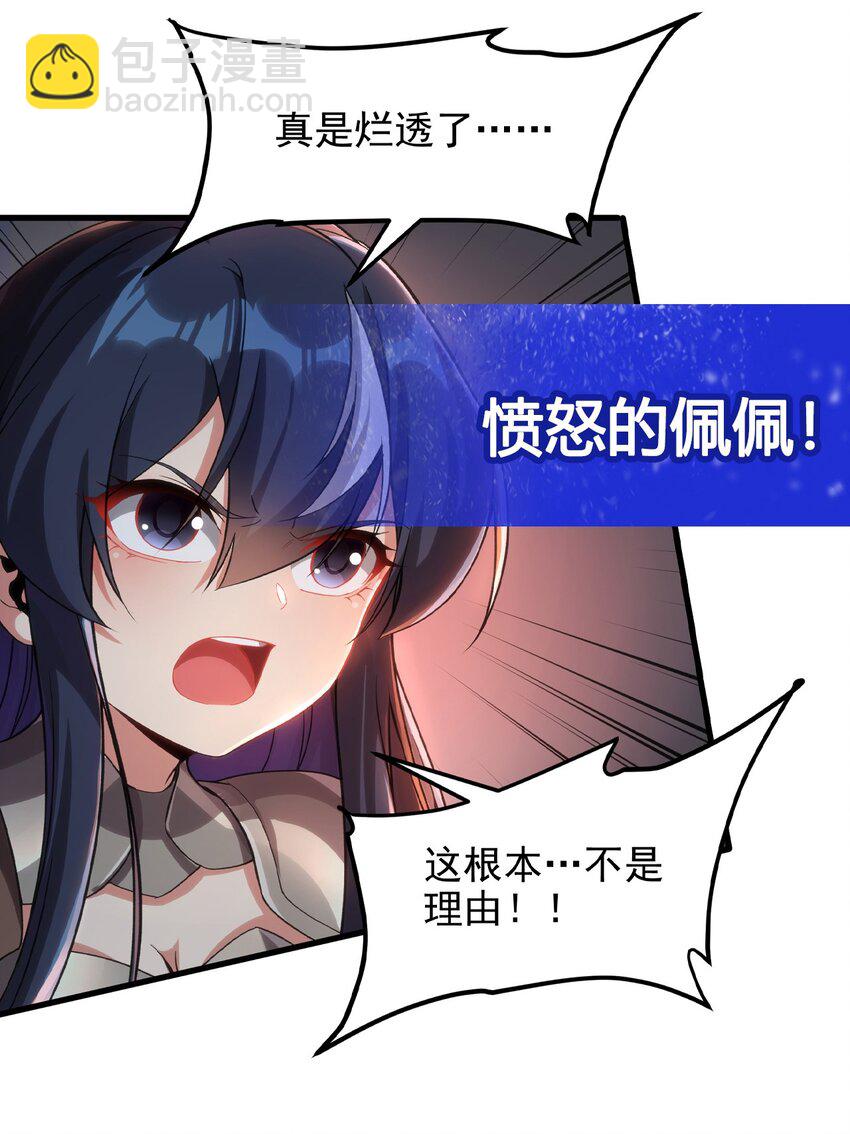 第120话 沉默之堡34