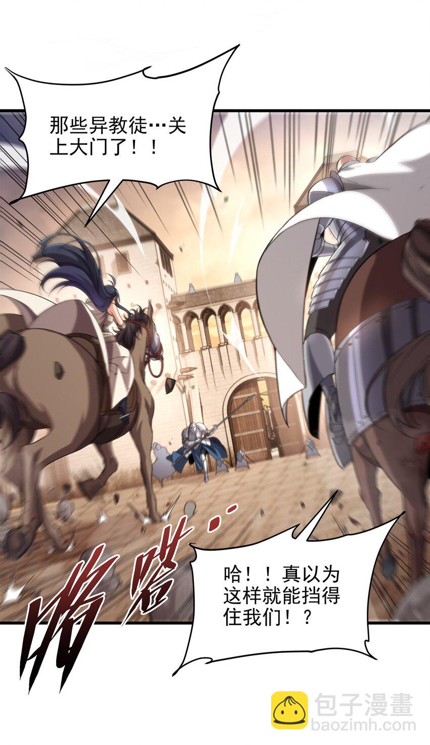 第120话 沉默之堡4