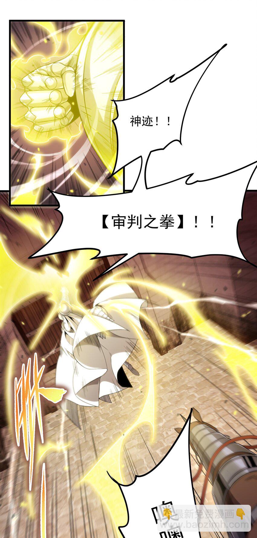 第120话 沉默之堡5