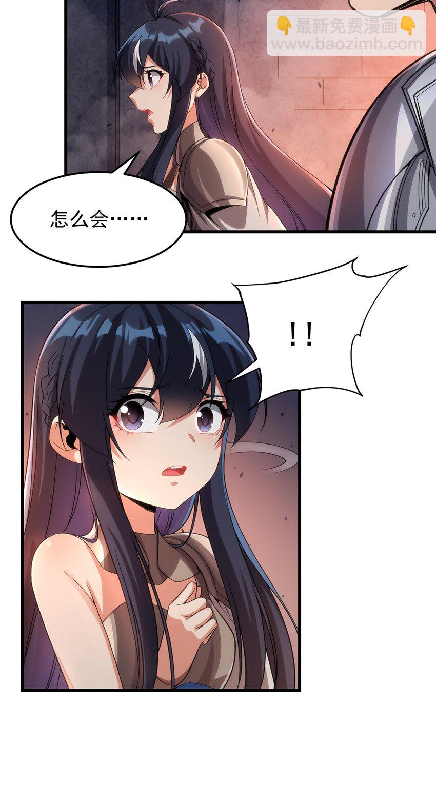 第121话 人面兽心4
