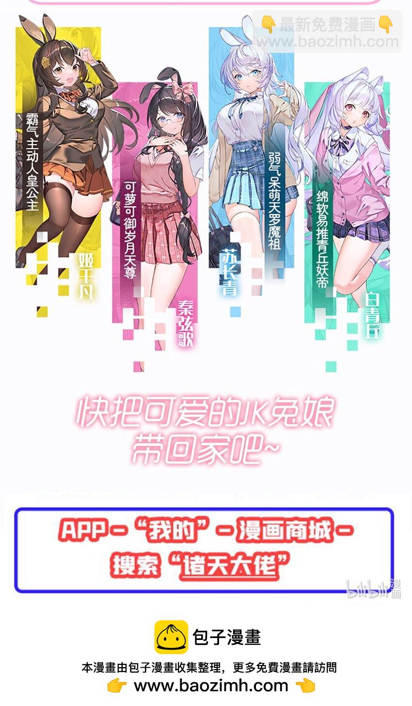 第121话 人面兽心41