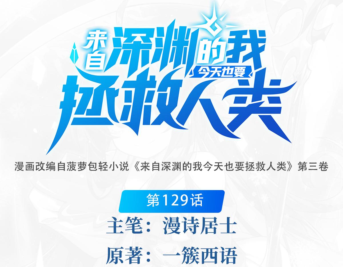 第129话 神迹释放0