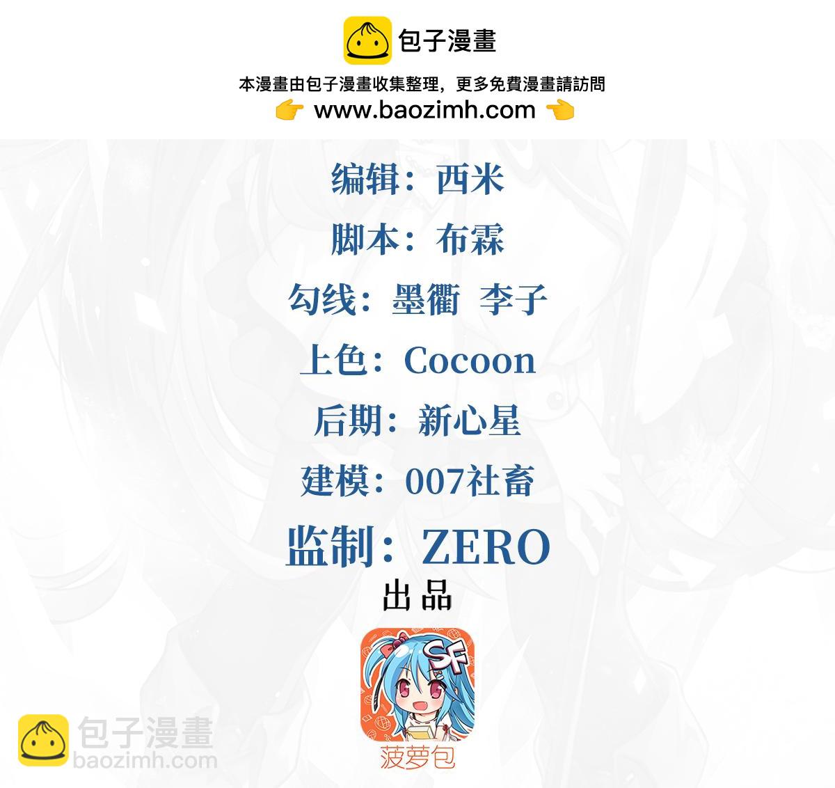 第129话 神迹释放1