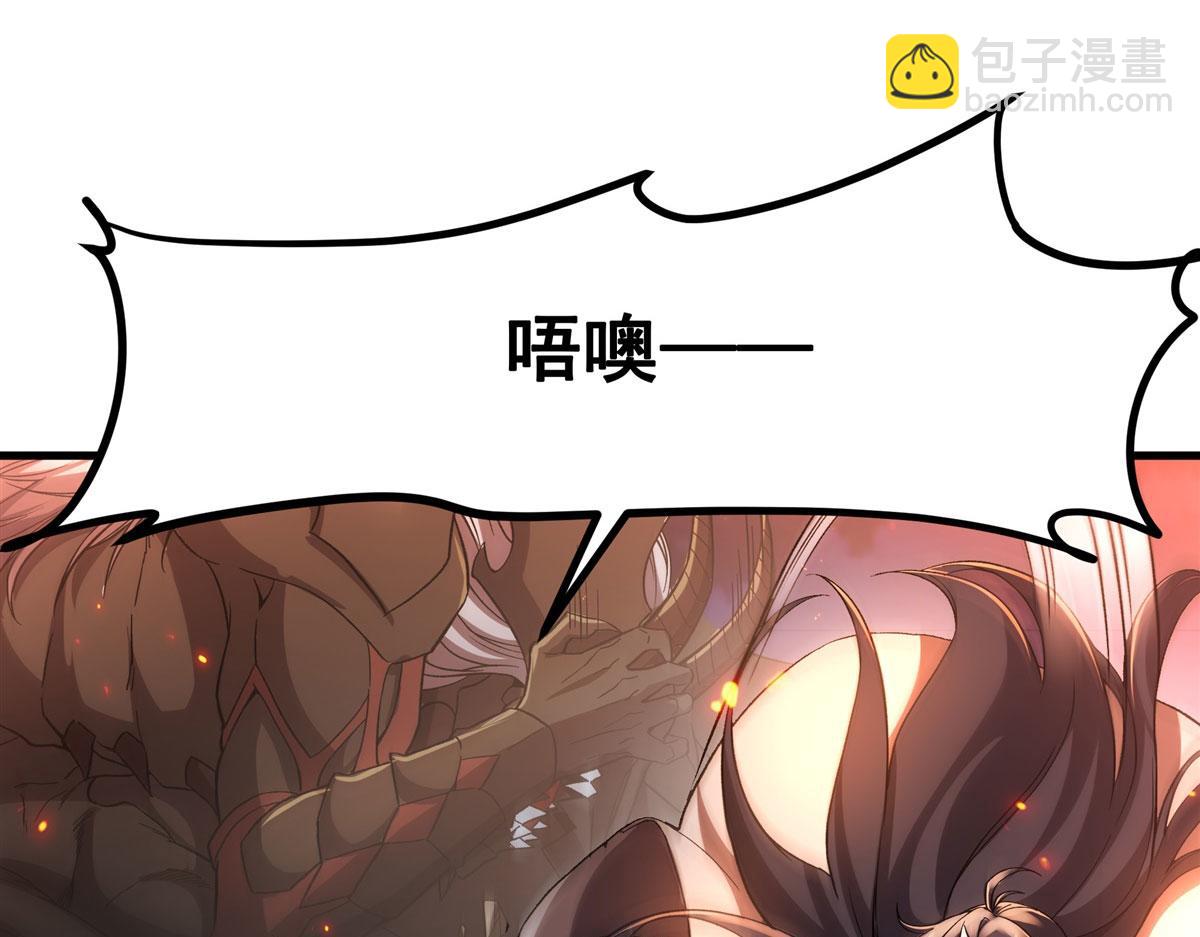 第129话 神迹释放110
