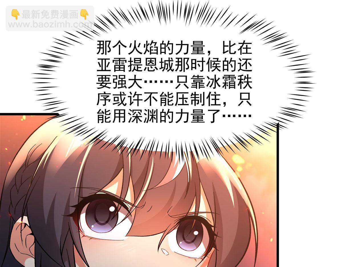 第129话 神迹释放112
