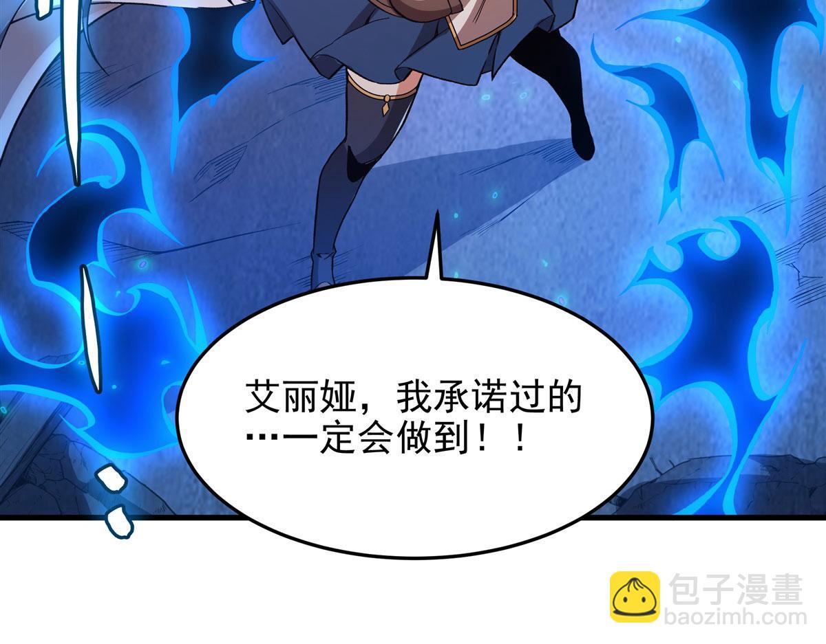第129话 神迹释放116