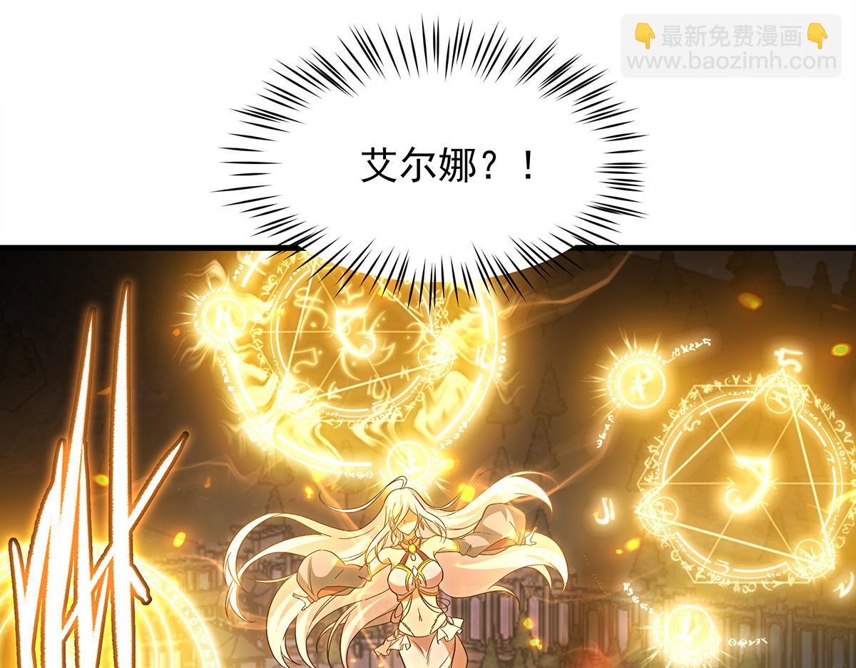 第129话 神迹释放120