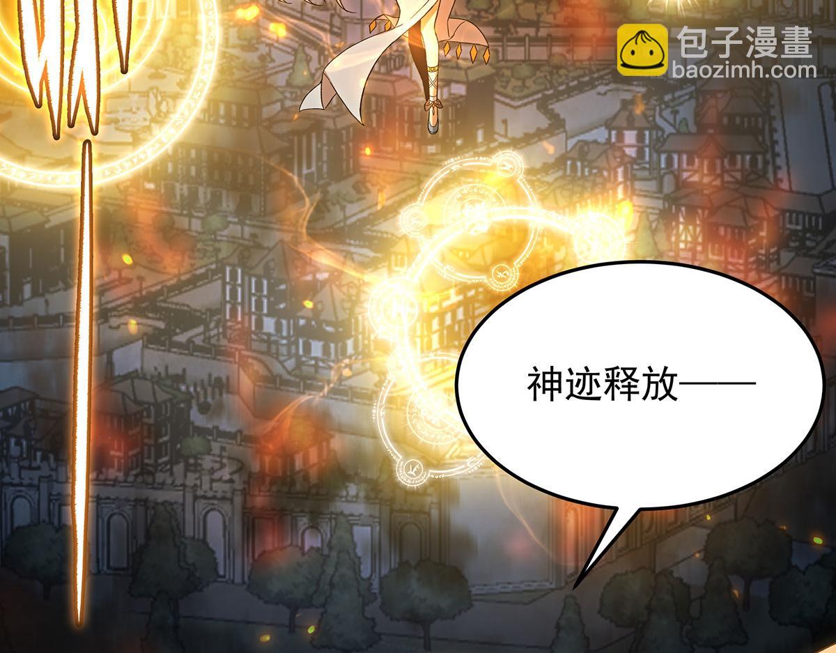 第129话 神迹释放121