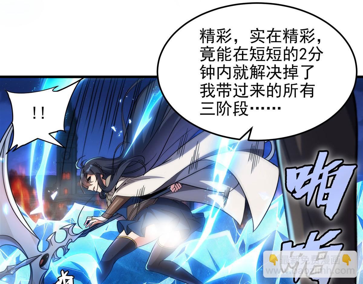 第129话 神迹释放16