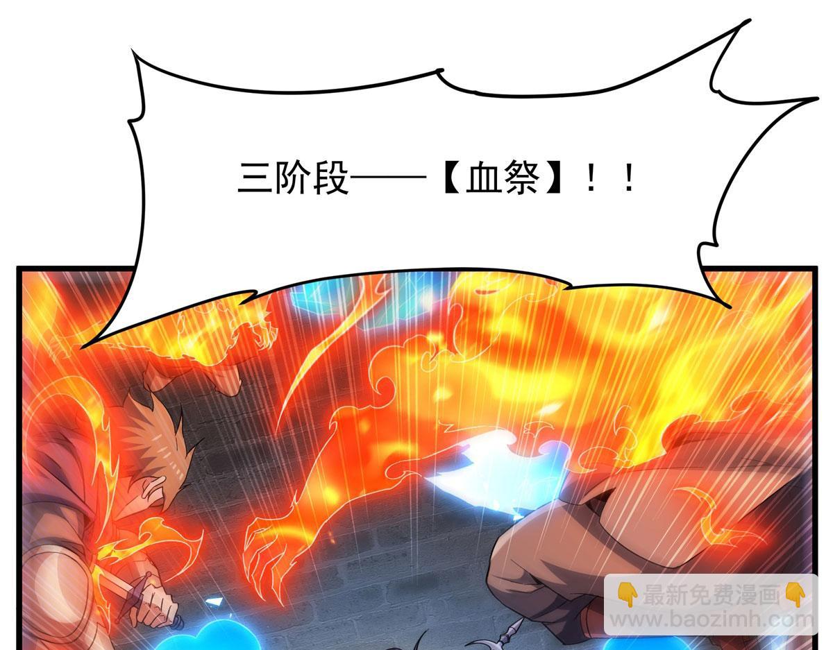 第129话 神迹释放2