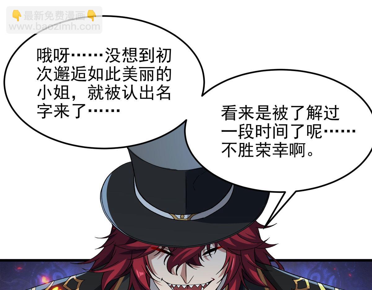 第129话 神迹释放20