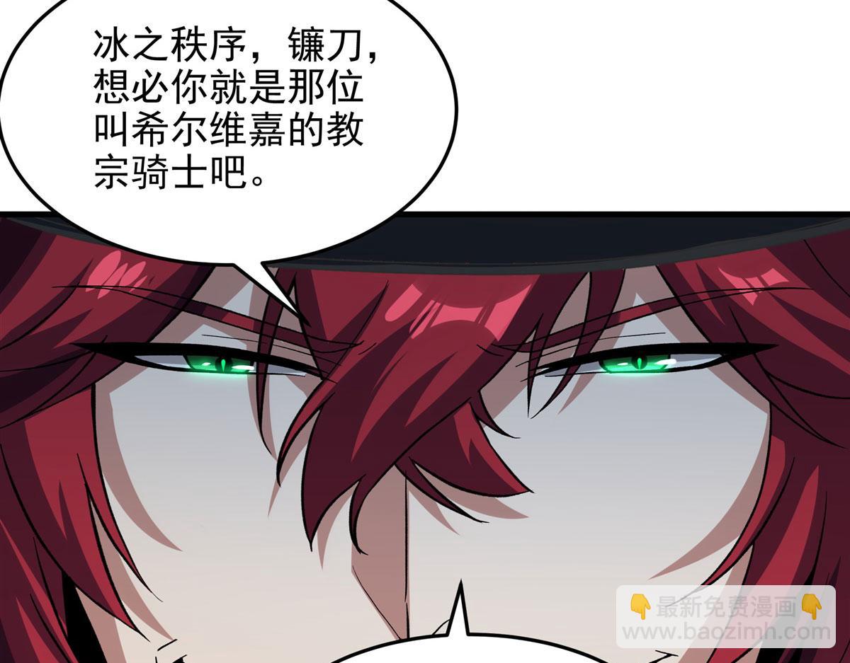 第129话 神迹释放22