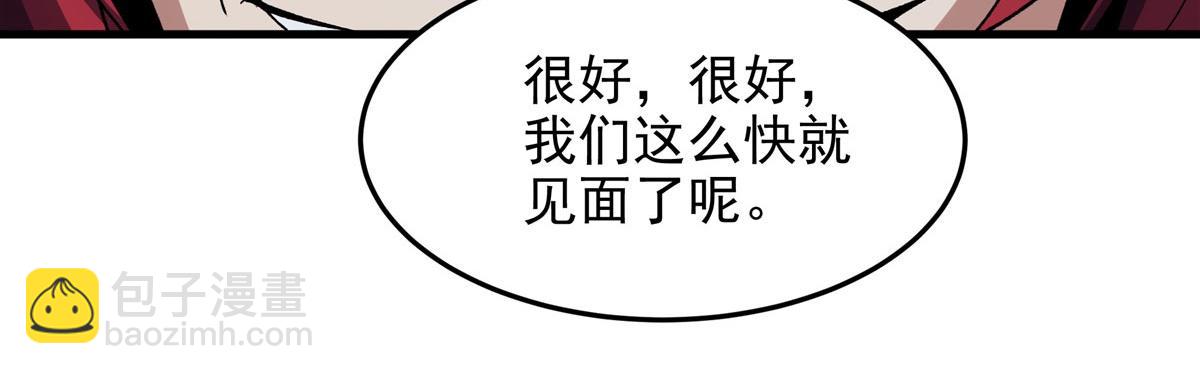 第129话 神迹释放23