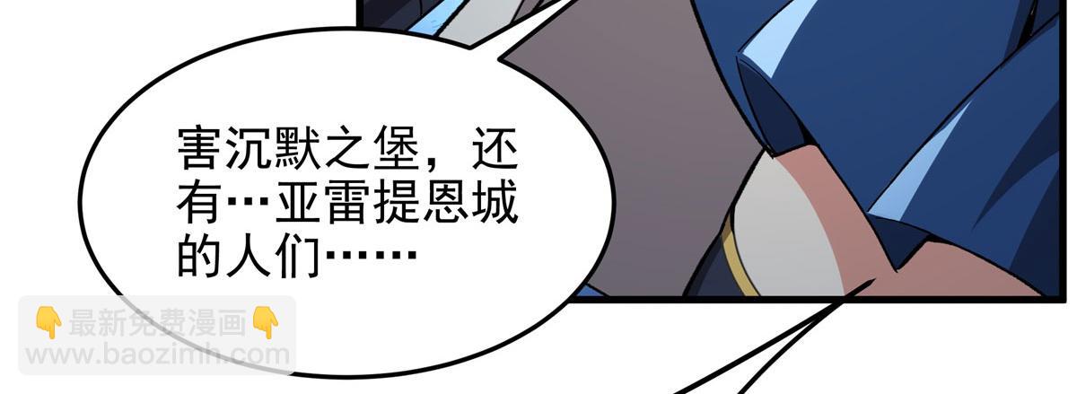 第129话 神迹释放25