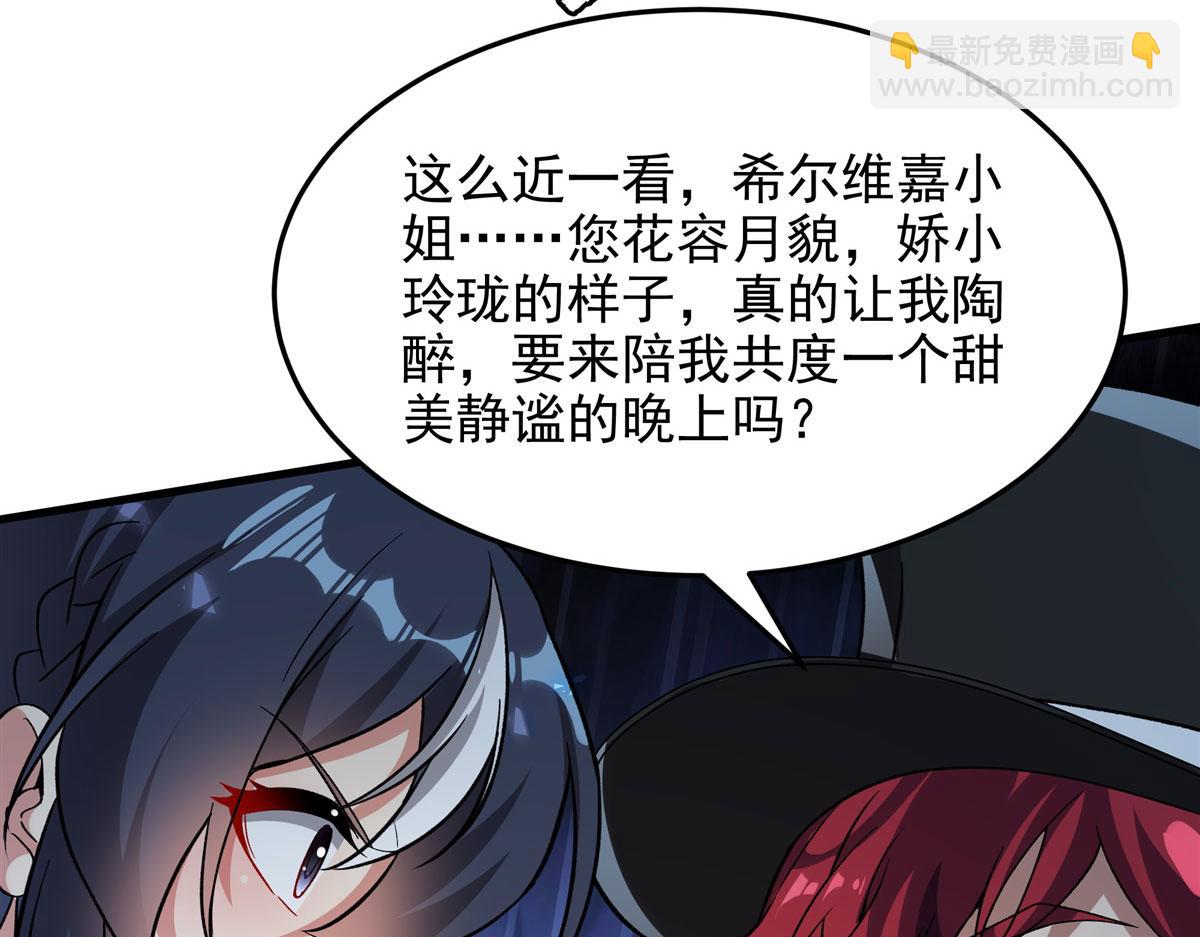 第129话 神迹释放31