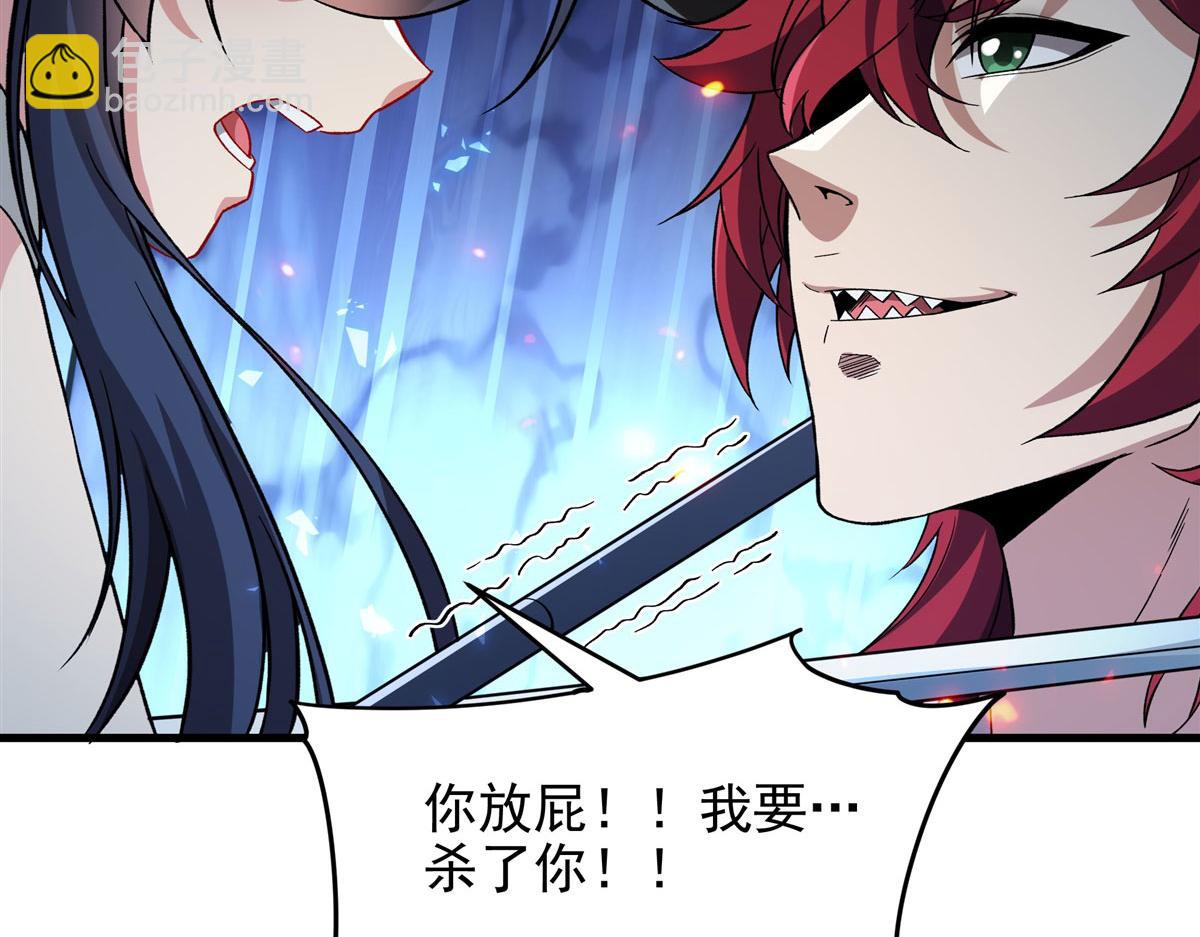 第129话 神迹释放32