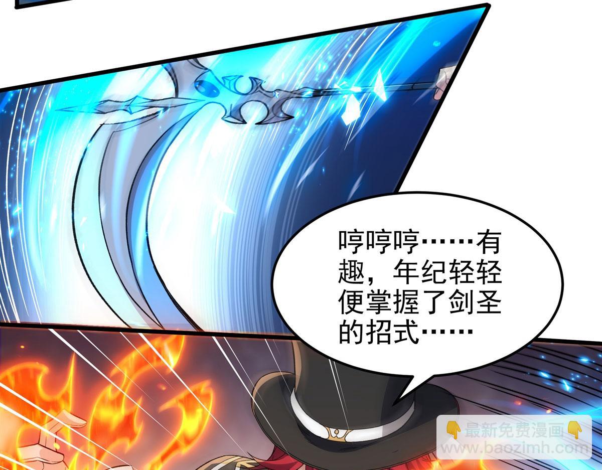 第129话 神迹释放36