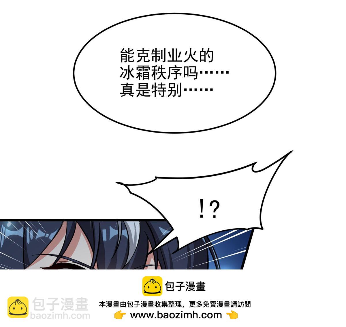 第129话 神迹释放49