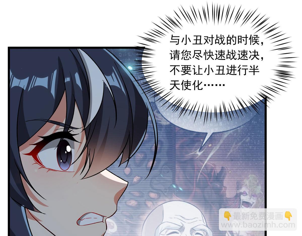 第129话 神迹释放58