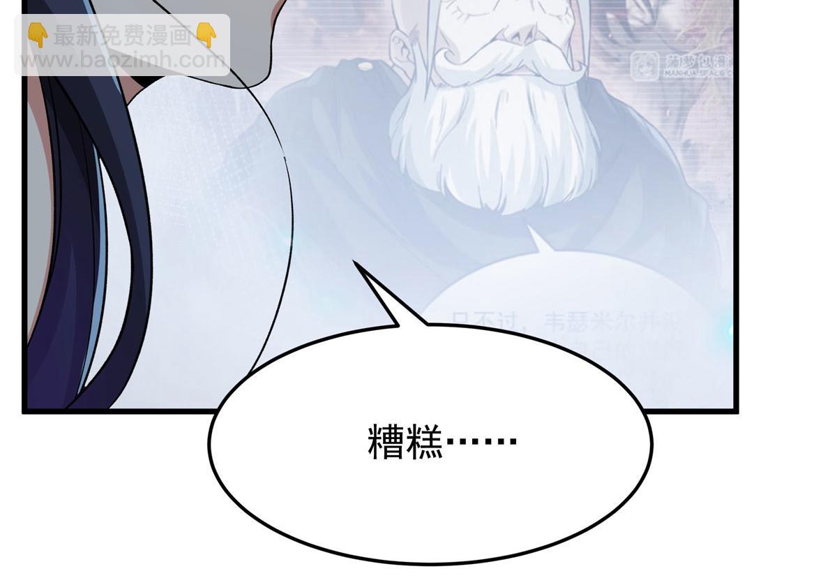 第129话 神迹释放59