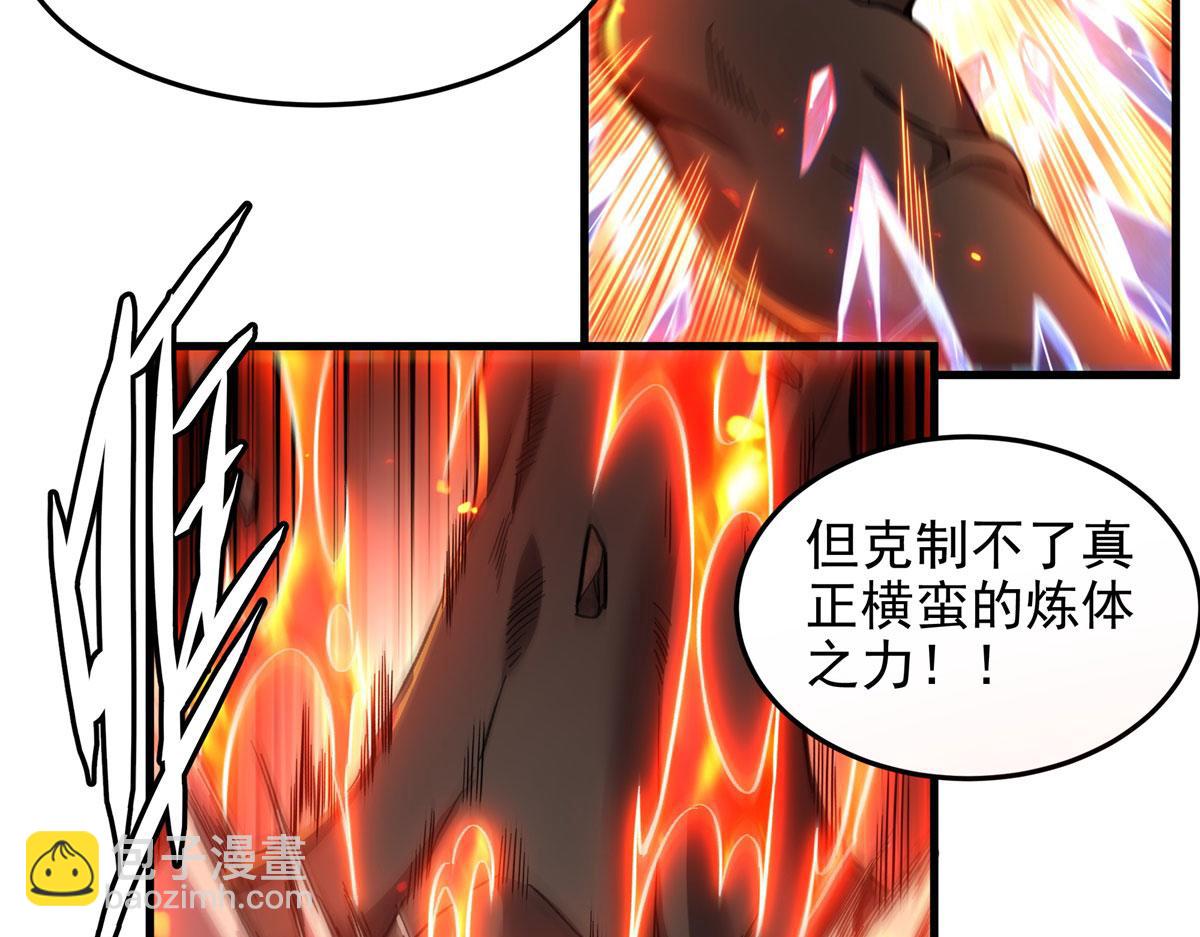 第129话 神迹释放66