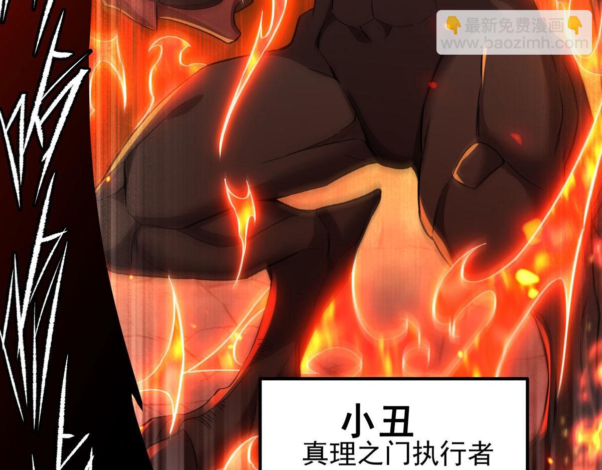 第129话 神迹释放70