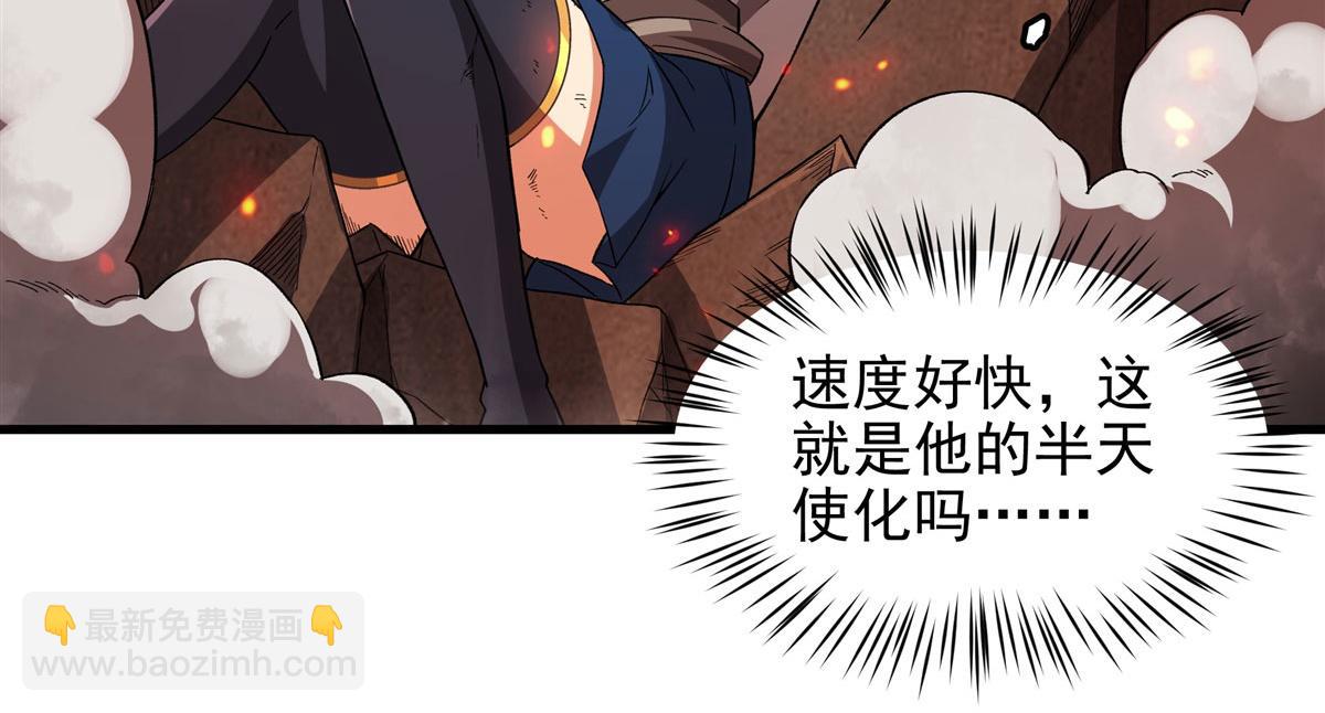 第129话 神迹释放83