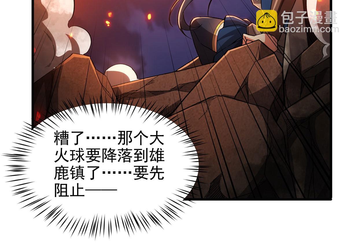 第129话 神迹释放85