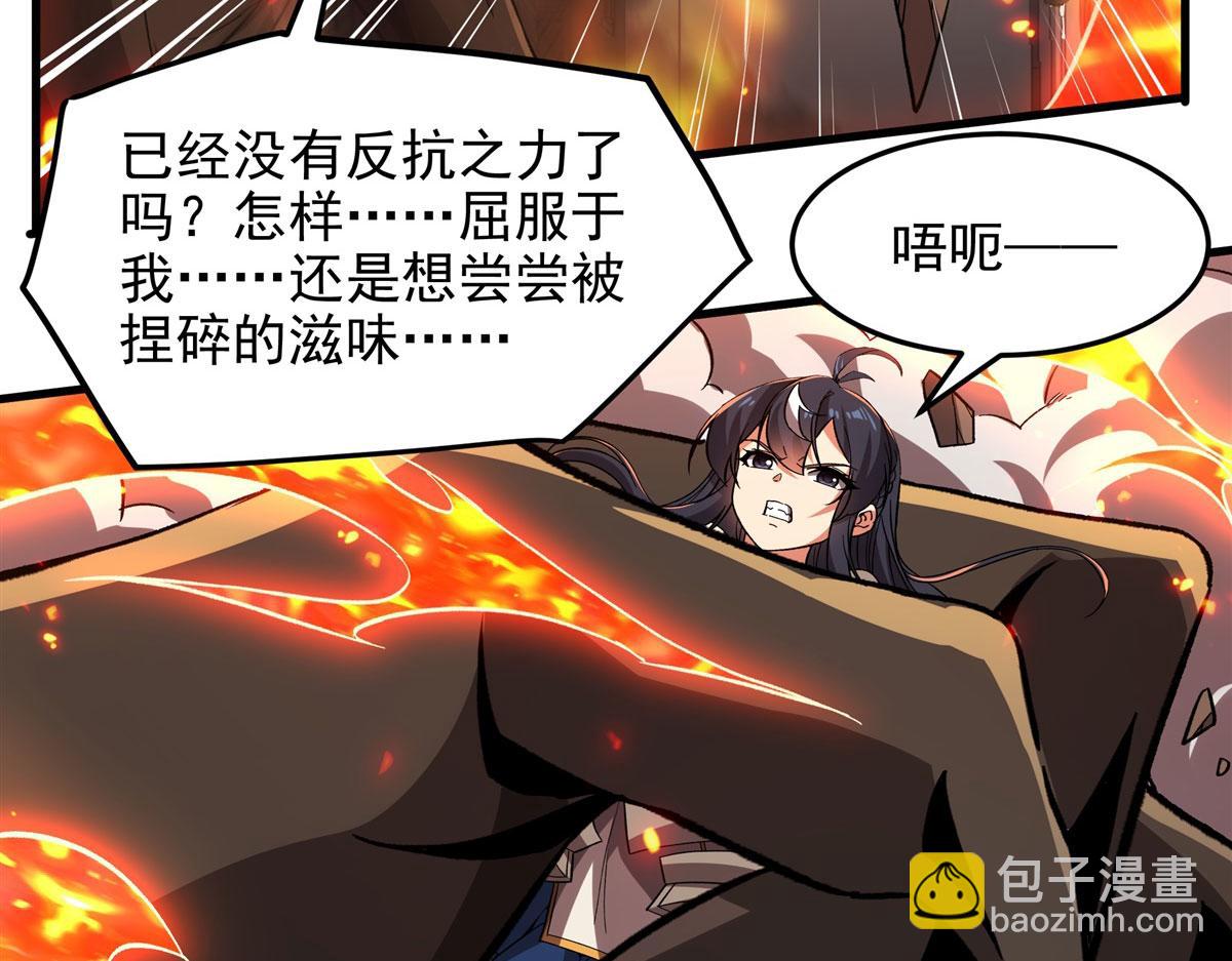 第129话 神迹释放90